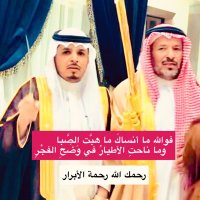 عوض آل مشني الشمراني (@a0503777836) 's Twitter Profile