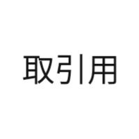 d ※通知・DM不調 (@03dpnl3) 's Twitter Profile Photo d ※通知・DM不調 (@03dpnl3) 's Twitter Profile Photo