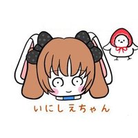 ばんちゃん（いにしえちゃん）(@banchan_mariya) 's Twitter Profile Photo