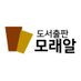 모래알 (@moraeal20) Twitter profile photo 모래알 (@moraeal20) Twitter profile photo