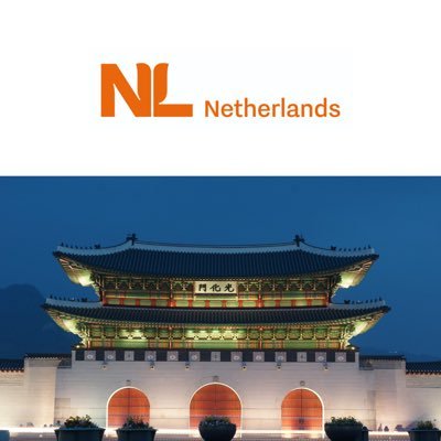 NLinKorea's profile picture. Netherlands Embassy Seoul