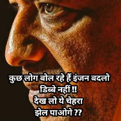 Prakash98729230's profile picture. Desh pahle