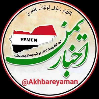 ایرانی شیعه، عاشق ظهور، سید خراسانی، یمانی و یمن