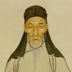 Чжу си философ. Цзинь шицзя актёр. Чжу ши. Shih chihtian. Fu zhu.