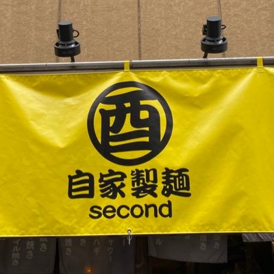 2022年2月9日より期間限定で昼は自家製麺 酉Second 夜はとりビアー池尻大橋店として営業しております！！！基本、酉Secondの事しか呟きません。