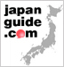 japanguide_tw's profile picture. 是介紹日本旅遊與生活資訊的門戶網站。為訪日的中國人及在日華人提供許多生活的必備信息。包括日本各地的旅遊景點介紹、日本生活常識、必不可少的禮儀及購物娛樂資訊。還有最最令人心動的優惠券!