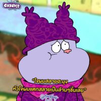 👑👑ตะไว้👑👑🍭🌊🌊 (@narutobaa) 's Twitter Profile