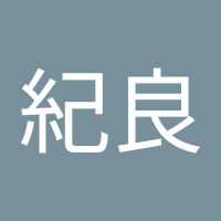 櫻井紀良 (@4iee3bocvgc9tut) Twitter profile photo