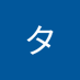 適当男 (@06i6cktklbg0cyo) Twitter profile photo 適当男 (@06i6cktklbg0cyo) Twitter profile photo