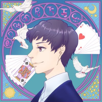趣味はマジック、プログラミング、アニメ鑑賞。
専門は自然言語処理。
最近はAtCoderで目指せ水色!(現在緑)
#Python #PyTorch #OpenCV #Nextjs #TypeScript #Rust #Supabase #AtCoder #NiXieePlus