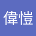 黃偉愷 (@kaihuang820) Twitter profile photo 黃偉愷 (@kaihuang820) Twitter profile photo
