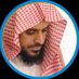 الشيخ عبد العزيز الطريفي (@mmm202511) Twitter profile photo الشيخ عبد العزيز الطريفي (@mmm202511) Twitter profile photo