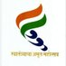 DISTRICT INFORMATION OFFICE, SOLAPUR (@info_solapur) Twitter profile photo DISTRICT INFORMATION OFFICE, SOLAPUR (@info_solapur) Twitter profile photo
