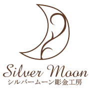 小田急相模原にある小さなアクセサリー工房。併設の店舗で販売もしています。 自然のモチーフを自分なりの形にして、普段でも身につけやすいアクセサリーを作っています。