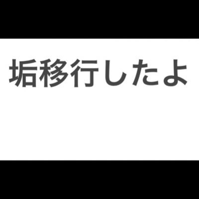 ︎︎さんのプロフィール画像