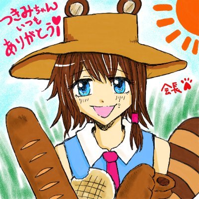 月魅（TRPGならなんでもやりたいたぬき）さんのプロフィール画像
