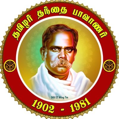 உண்மையை மக்களிடம் கொண்டு சேர்க்கும் ஆயுதம்..
#வேந்தன்_மீடியா
#Follow and Support 🤝
#Stay_Tuned_For New Updates