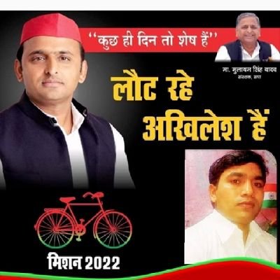 ramkhelawavn's profile picture. jay Siri Krishna