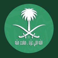 السعودية العظمى (@daf100100) 's Twitter Profile Photo السعودية العظمى (@daf100100) 's Twitter Profile Photo