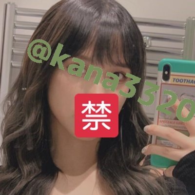 kana33207941592's profile picture. 23歳／161cm／50kg／Dカップ／仕事なしのダメ女しています💛