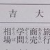 @takarare_sho_ji