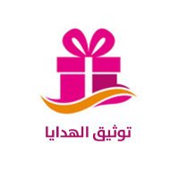 توثيق الهدايا (@masalwajh) 's Twitter Profile
