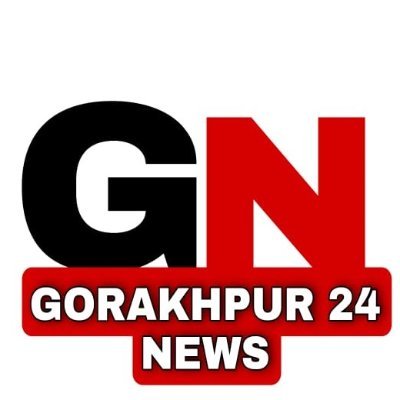 WELCOME TO GORAKHPUR 24 NEWS.
GORAKHPUR 24 NEWS BELIEVES IN ONE STATE ONE NEWS ! THE CHANNEL WILL COVER CONTENT FROM VARIOUS DISTRICT BEYOND THE STATE CAPITAL |