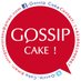 Gossip Cake (@gossip_cake) Twitter profile photo