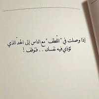 Sensible (@anaa7sn2) 's Twitter Profile