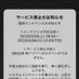 @kabu_luckytarou