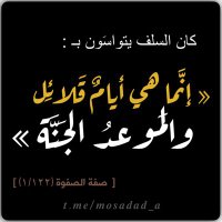 أبو عائشة المحمدي (@touaylib_) 's Twitter Profile