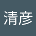 高井清彦 (@jay_8977) Twitter profile photo 高井清彦 (@jay_8977) Twitter profile photo