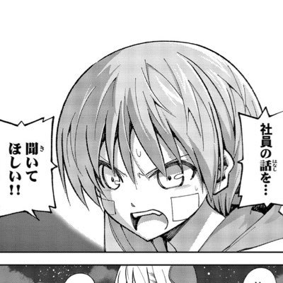アウツの引き合いに勝ちたいです。Flip&Go AoFSNG Roshambo GG:SyainSlayer