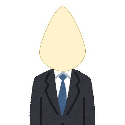 gomarufos's profile picture. 政党、政府機関、企業、メディア、宗教、NPO等に巣食う悪に対する意識が広がって欲しいと願ってます。
敵を知れば対策が立てられる。
最近、日本人の民度も気になる。

日常アカへの(@GomaOkiraku)切り替え忘れはご容赦を。