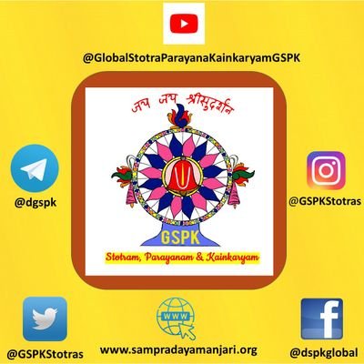 Global Stotra Parayana Kainkaryam (GSPK)