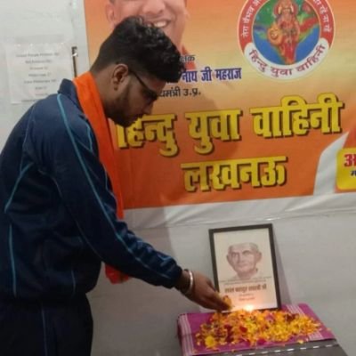 मंडल मीडिया प्रभारी (पूर्वी-4) हिन्दू युवा वाहिनी लखनऊ