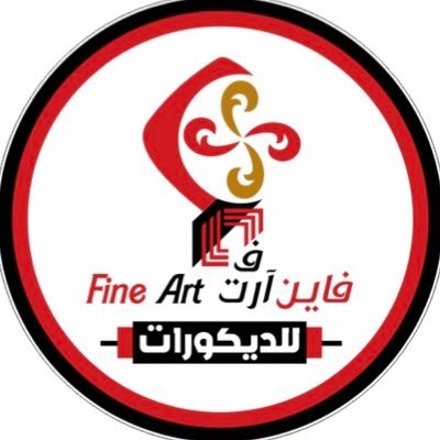 FINE_ART1's profile picture. مؤسسة #فاين_ارت #ديكورات_الخرج انستقرام { fine_art1 } سناب { fine.art1 } تواصل 0555108027