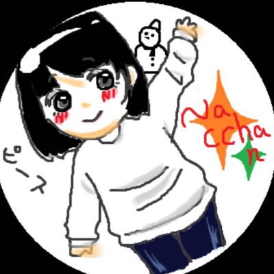 なつさんのプロフィール画像