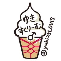 ゆきすくりーむ♂(@yuki23LOUIS) 's Twitter Profile Photo