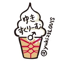 ゆきすくりーむ♂ (@yuki23louis) 's Twitter Profile Photo ゆきすくりーむ♂ (@yuki23louis) 's Twitter Profile Photo