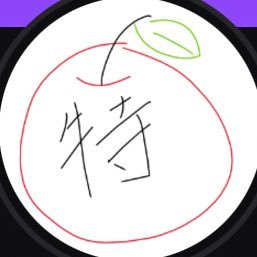 apple_sawayaka's profile picture. よろしくお願いします