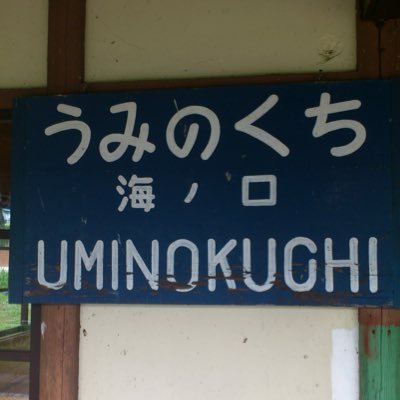 多趣味を自称、その上でお仕事も一生懸命がんばりたいとおもいます。