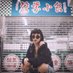 MISS YELLOW (@missyellow) Twitter profile photo MISS YELLOW (@missyellow) Twitter profile photo