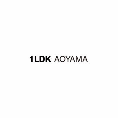 1ldk_aoyama's profile picture. 1LDK AOYAMA 平日13:00~19:00 土日祝 12:00~19:00 TEL: 03-5778-3552
