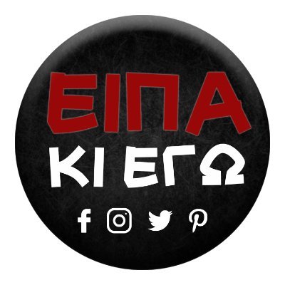 Οι καλύτερες ατάκες του ίντερνετ και τα πιο δημοφιλή βίντεο συγκεντρωμένα σε μια σελίδα! Καλέστε τους φίλους σας για να μεγαλώσει κι άλλο η παρέα μας!