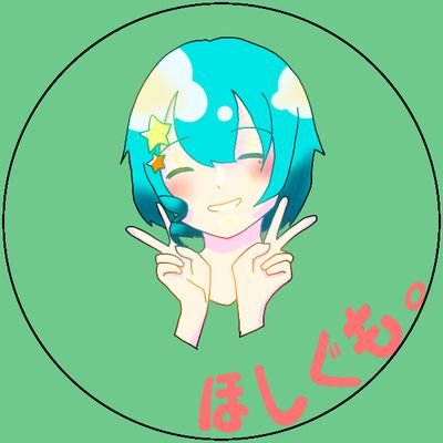 使わないよ◎さんのプロフィール画像