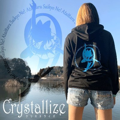 Crystallize@例大祭【つ27ab】さんのプロフィール画像