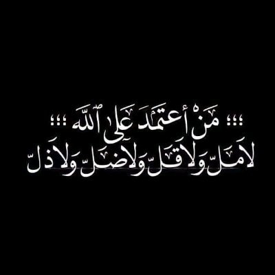 MAYADA84045496's profile picture. صلي ع رسول الله صلى الله عليه وسلم ❤