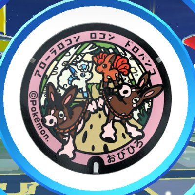 ingressとはてな更新告知用。うっかり会と他力本願寺ーズ所属。
ミッションとイベントにはやる気出す勢。
雑多垢と話題がごっちゃになる時もあるけど気にしない。ヨシッ