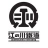 gonokawa0515's profile picture. 島根県邑南町の「NPO法人江の川鐵道」公式ツイッターです。 トロッコ列車やグッズのご案内、日常の出来事等を呟きます。